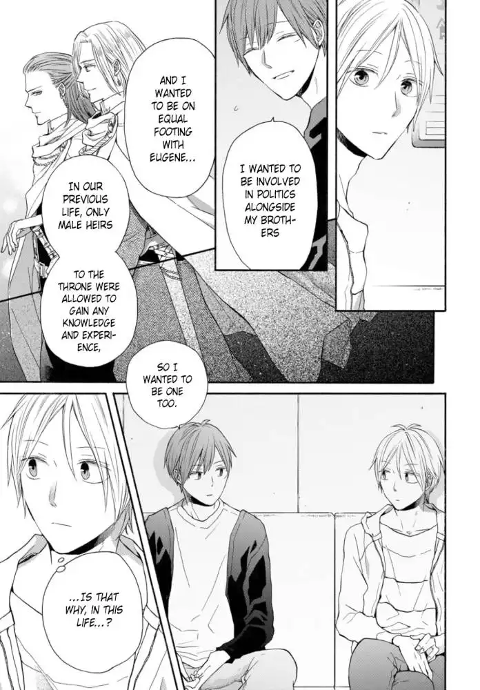 Bokura no Kiseki Chapter 130 11